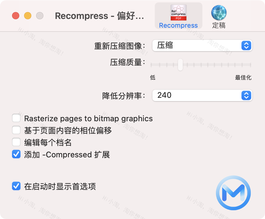 Recompress for Mac v23.12.30 PDF压缩工具 中文版